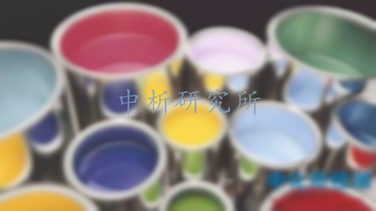 色差值