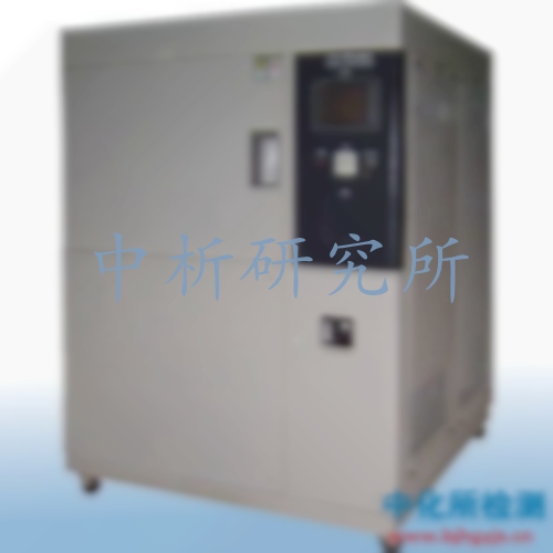 冷熱循環(huán)試驗