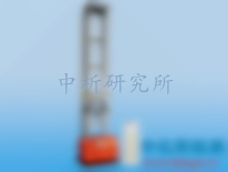 落錘沖擊試驗(yàn)