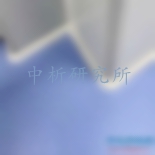 抑菌試驗