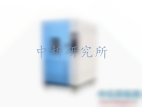 氙燈老化測試