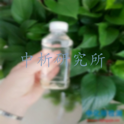 芳烴含量
