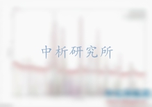 物相分析