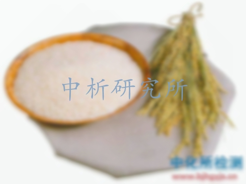 谷維素檢測