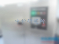 低溫測試