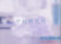 植入試驗