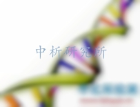 染色體畸變?cè)囼?yàn)