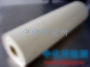 浸泡試驗(yàn)