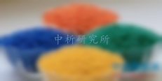 改性塑料檢測(cè)