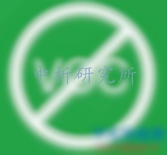 揮發(fā)性有機(jī)物檢測