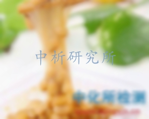 納豆檢測(cè)