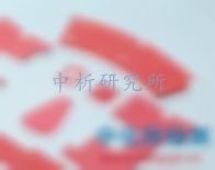 絕緣性能