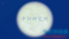 抑菌率