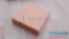 陶土磚檢測
