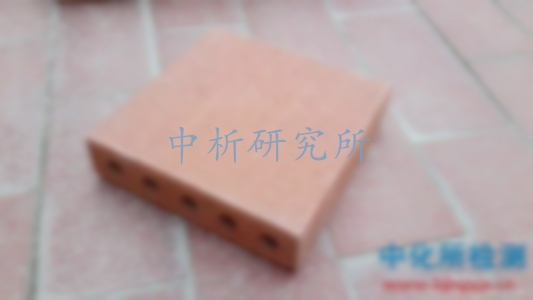 陶土磚檢測