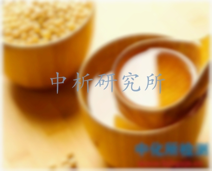 酸價測定
