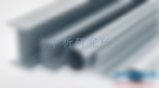 材質(zhì)檢測