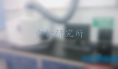 電感耦合等離子體原子發(fā)射光譜