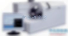 電感耦合等離子體質(zhì)譜