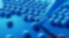 原子力顯微鏡
