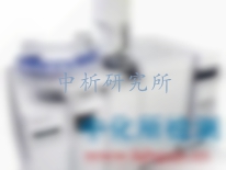 GC-MS