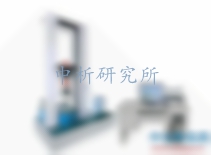 力學(xué)性能測試