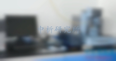 熱失重分析