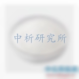 熾灼殘渣