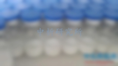 凍干粉檢測(cè)