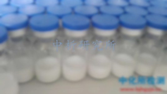 凍干粉檢測(cè)