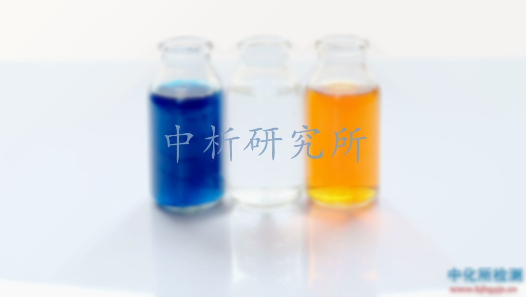 拋光劑檢測