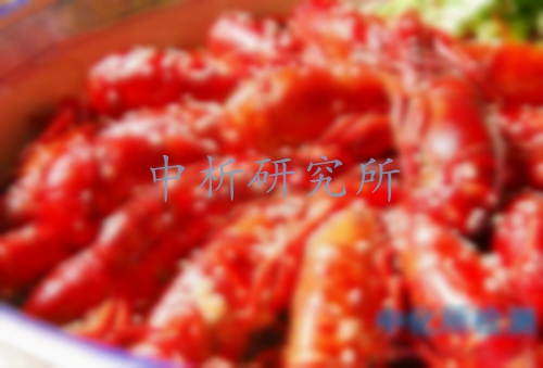 鎘含量