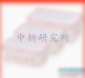 食品級(jí)塑料檢測(cè)