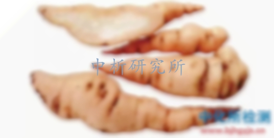 地黃檢測
