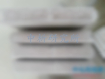 工程材料檢測