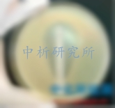 半致死濃度