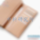 皮具檢測(cè)