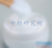 化妝品原料檢測(cè)