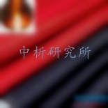 阻燃布檢測(cè)