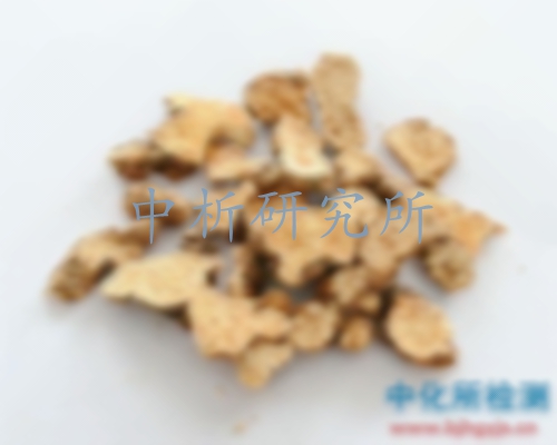 蒼術(shù)檢測(cè)