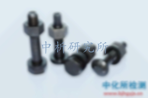 金屬材料檢測