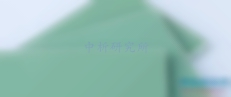 玻纖板檢測(cè)