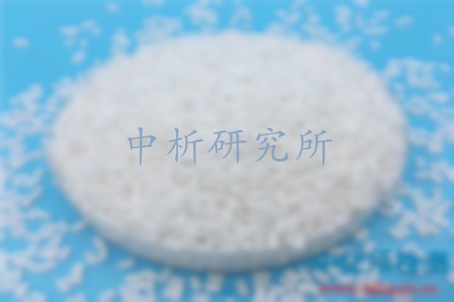 塑料母粒檢測(cè)