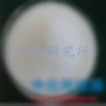 取代度檢測(cè)