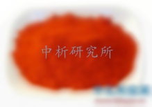 辣椒粉檢測(cè)