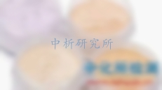 原材料檢測(cè)