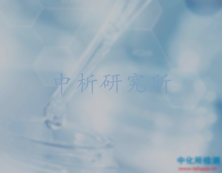 方法學驗證