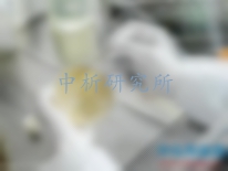 菌種鑒定的方法