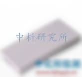 熱傳導(dǎo)性能