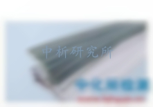 抗裂性
